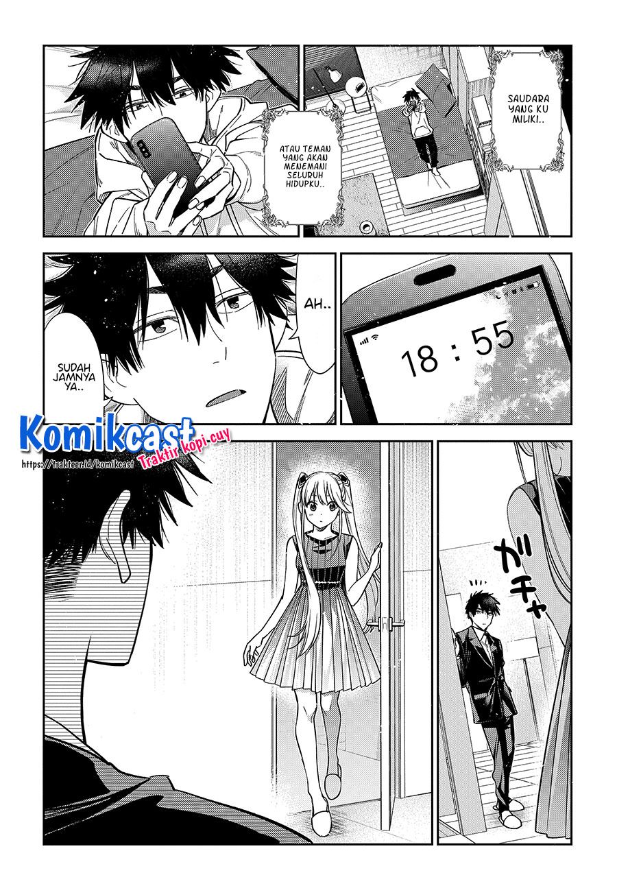 Shiunji-ke no kodomo-tachi Chapter 1.2