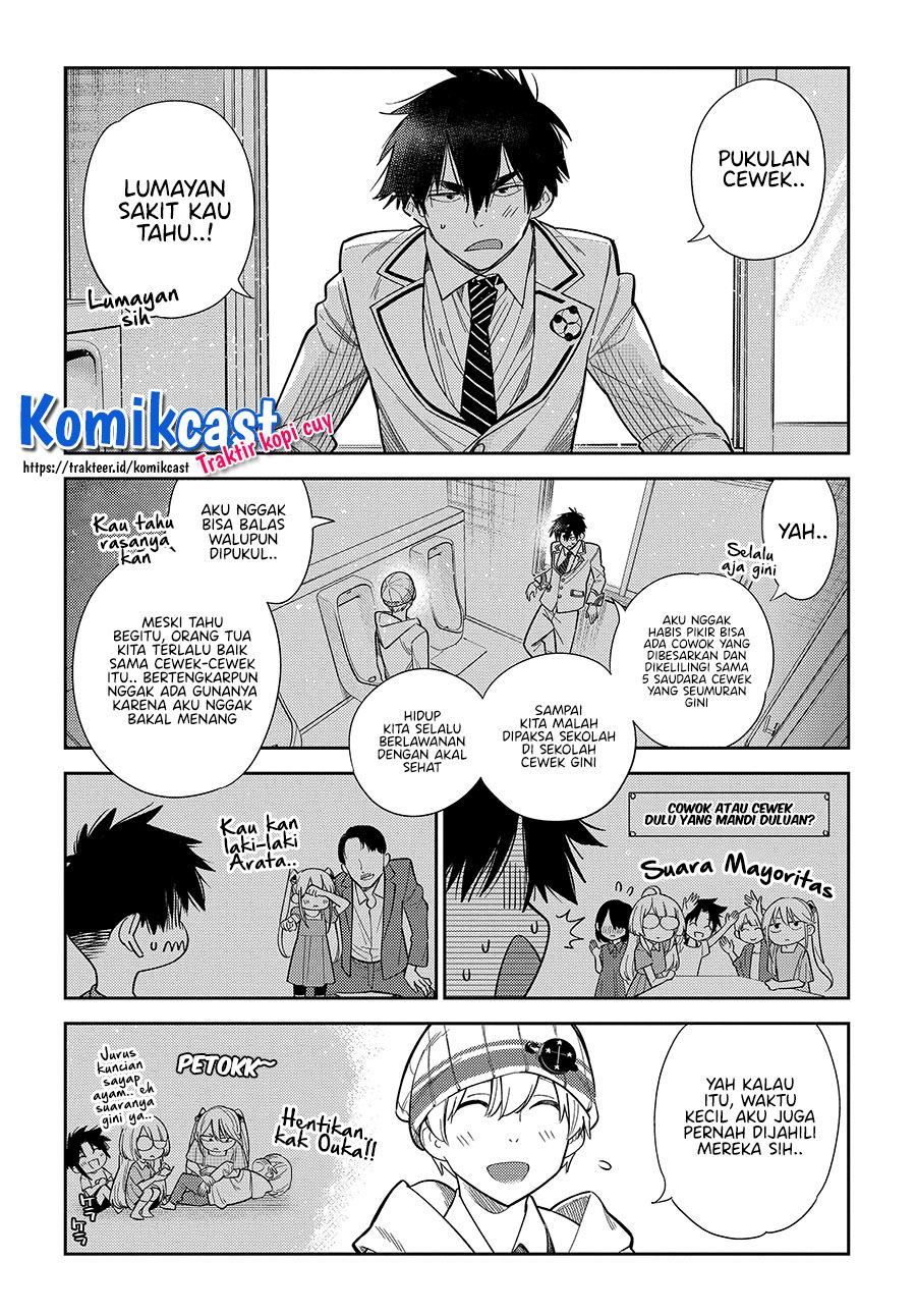 Shiunji-ke no kodomo-tachi Chapter 1.2