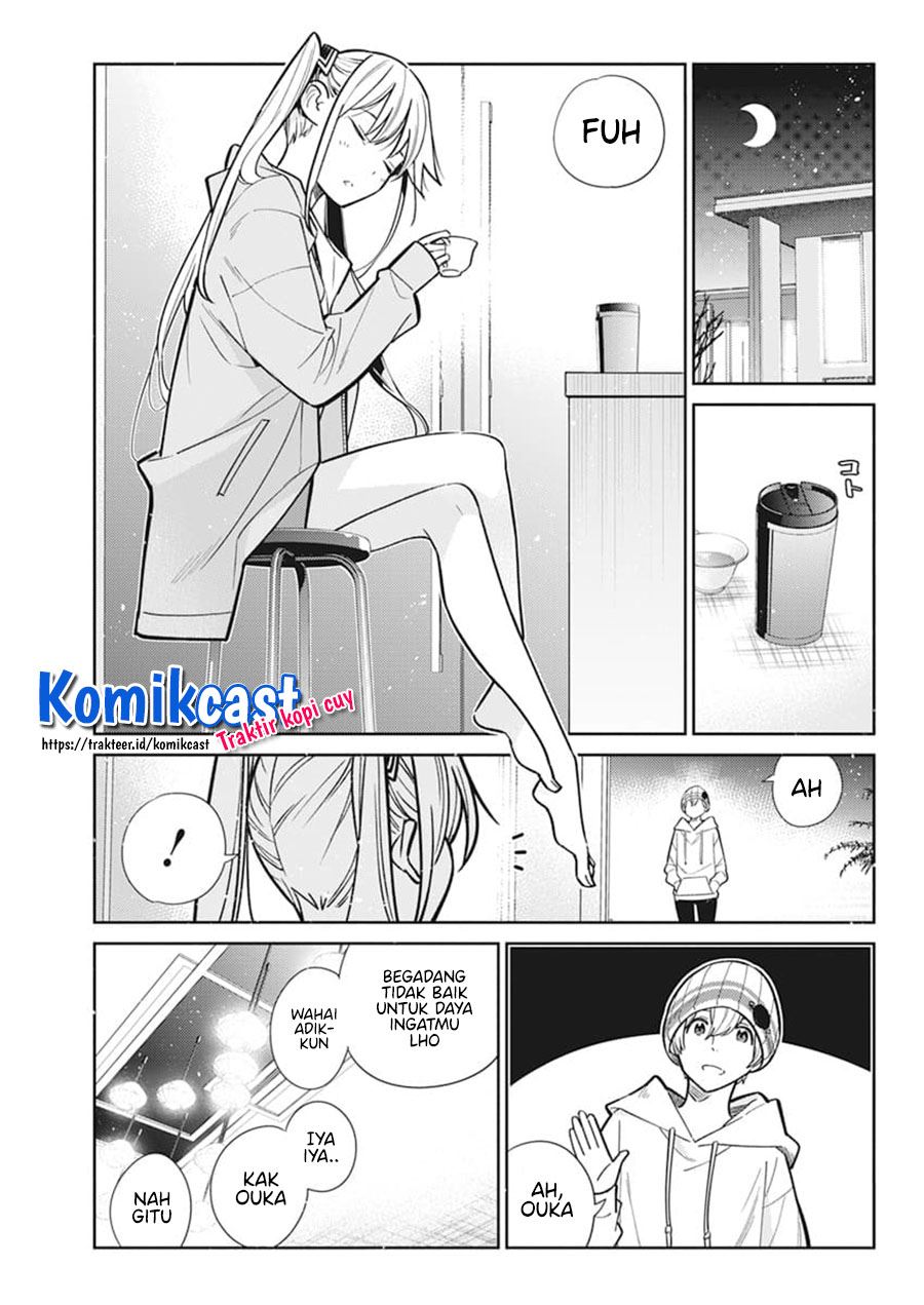 Shiunji-ke no kodomo-tachi Chapter 2