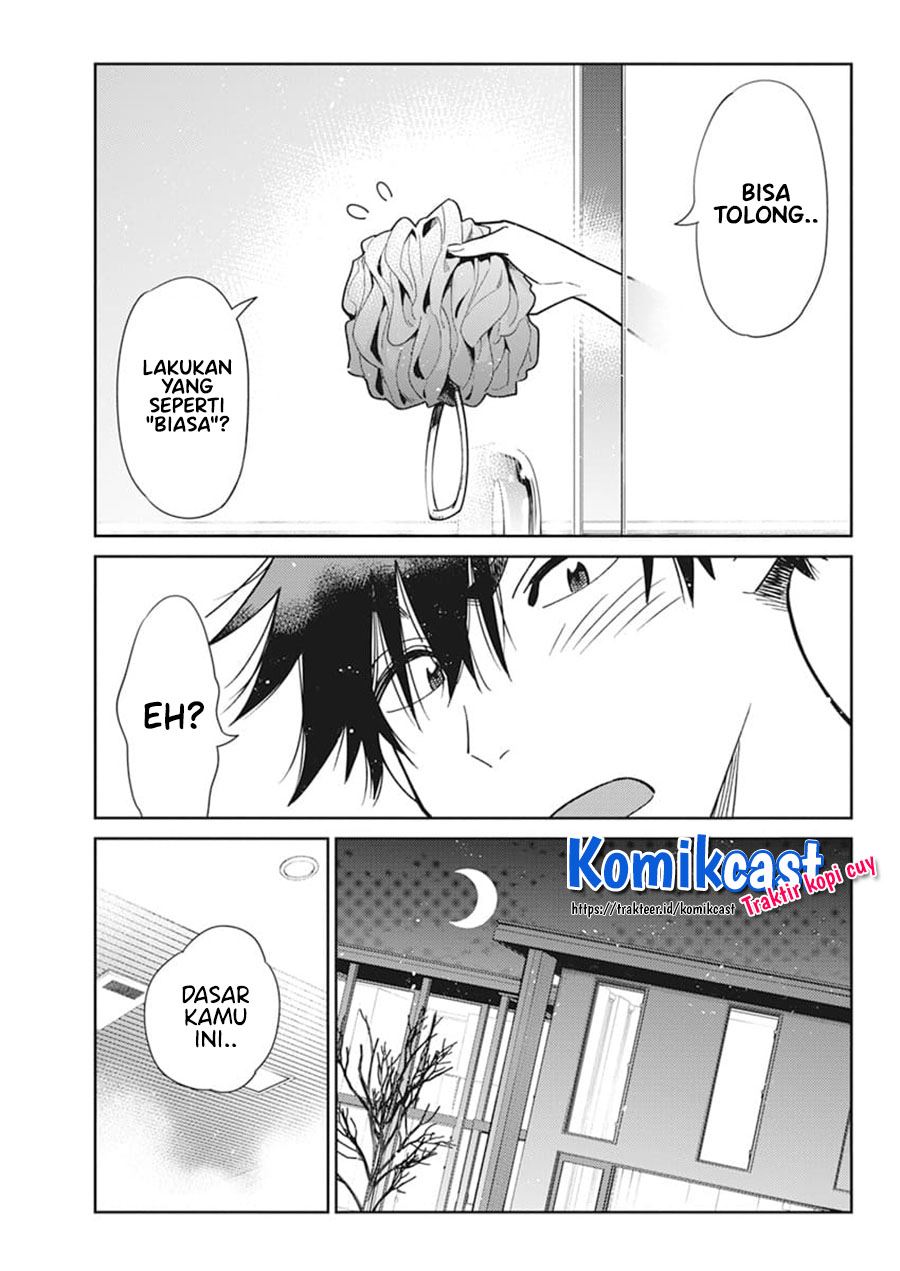 Shiunji-ke no kodomo-tachi Chapter 2