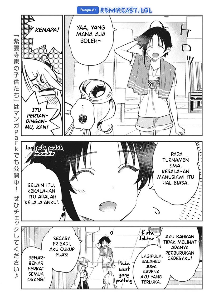 Shiunji-ke no kodomo-tachi Chapter 20