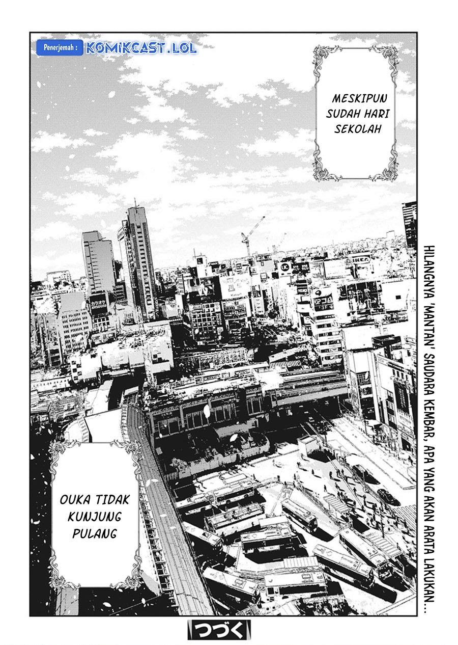 Shiunji-ke no kodomo-tachi Chapter 21