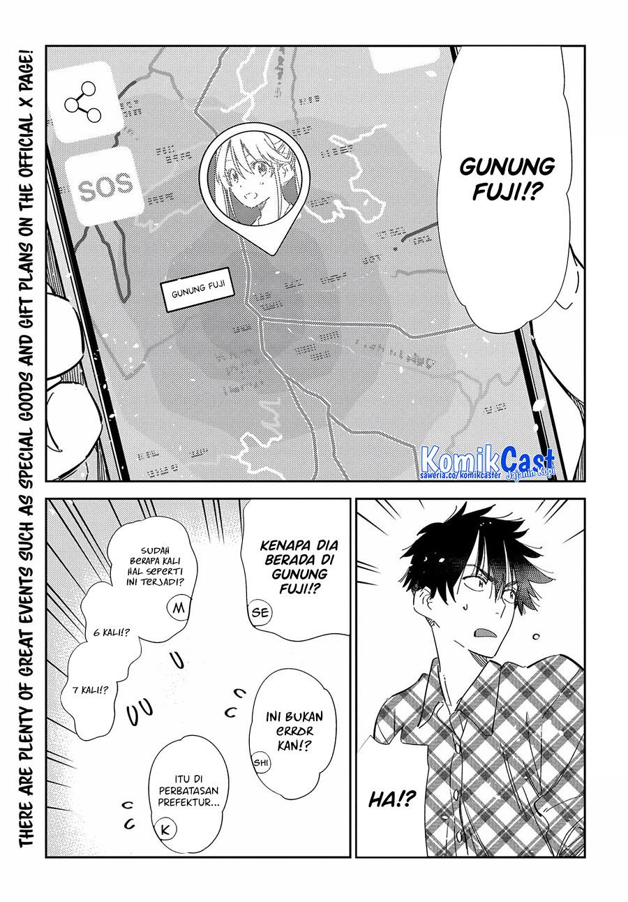 Shiunji-ke no kodomo-tachi Chapter 22