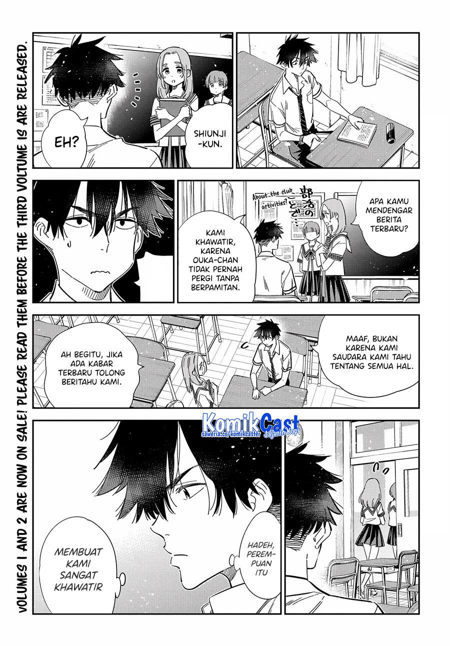 Shiunji-ke no kodomo-tachi Chapter 22