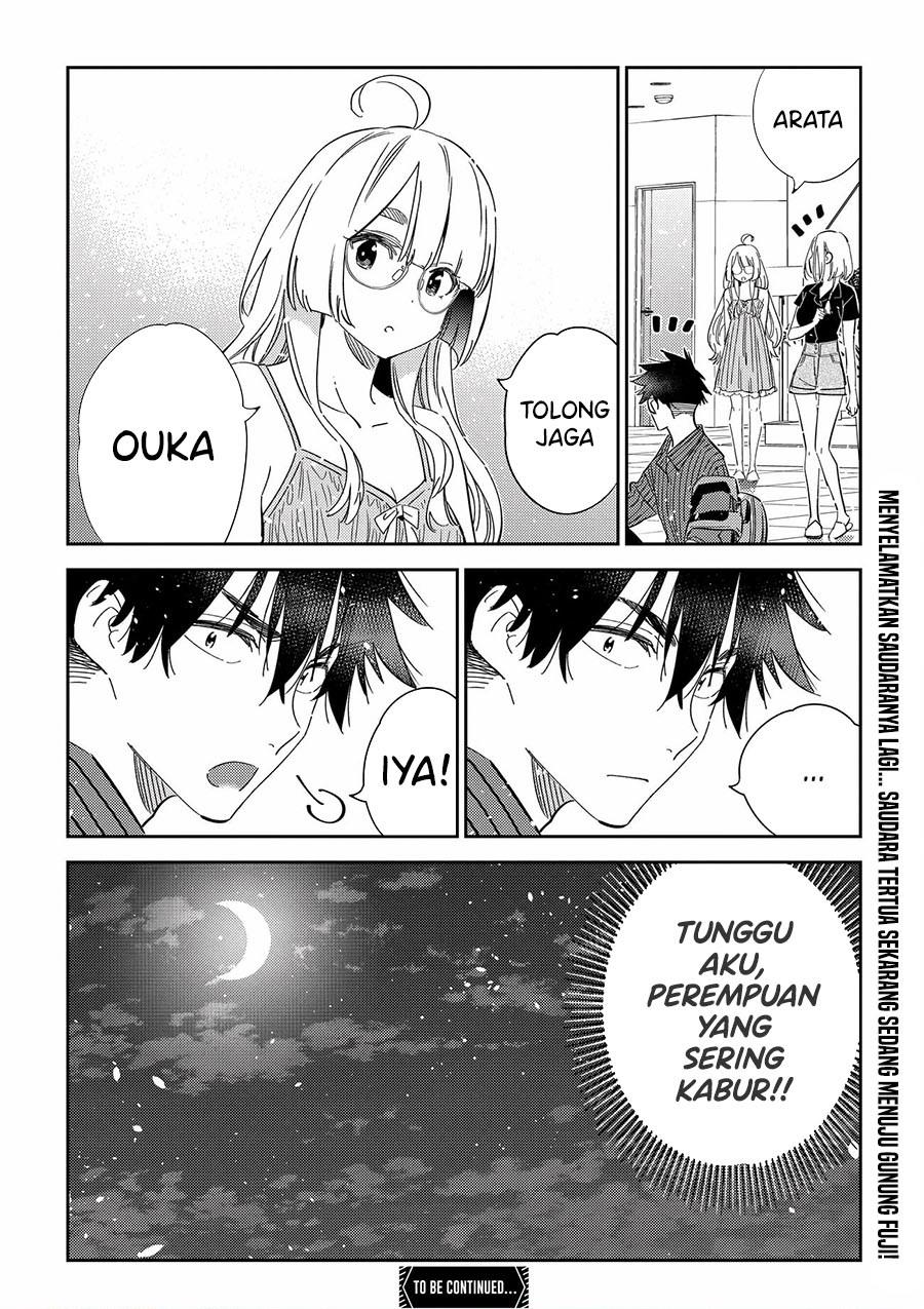 Shiunji-ke no kodomo-tachi Chapter 22