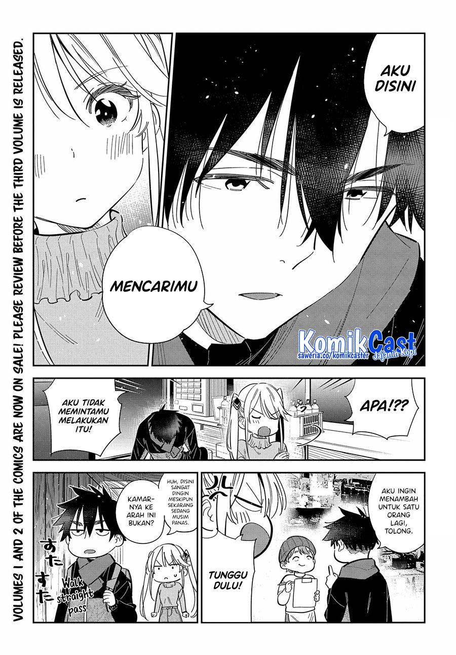 Shiunji-ke no kodomo-tachi Chapter 23