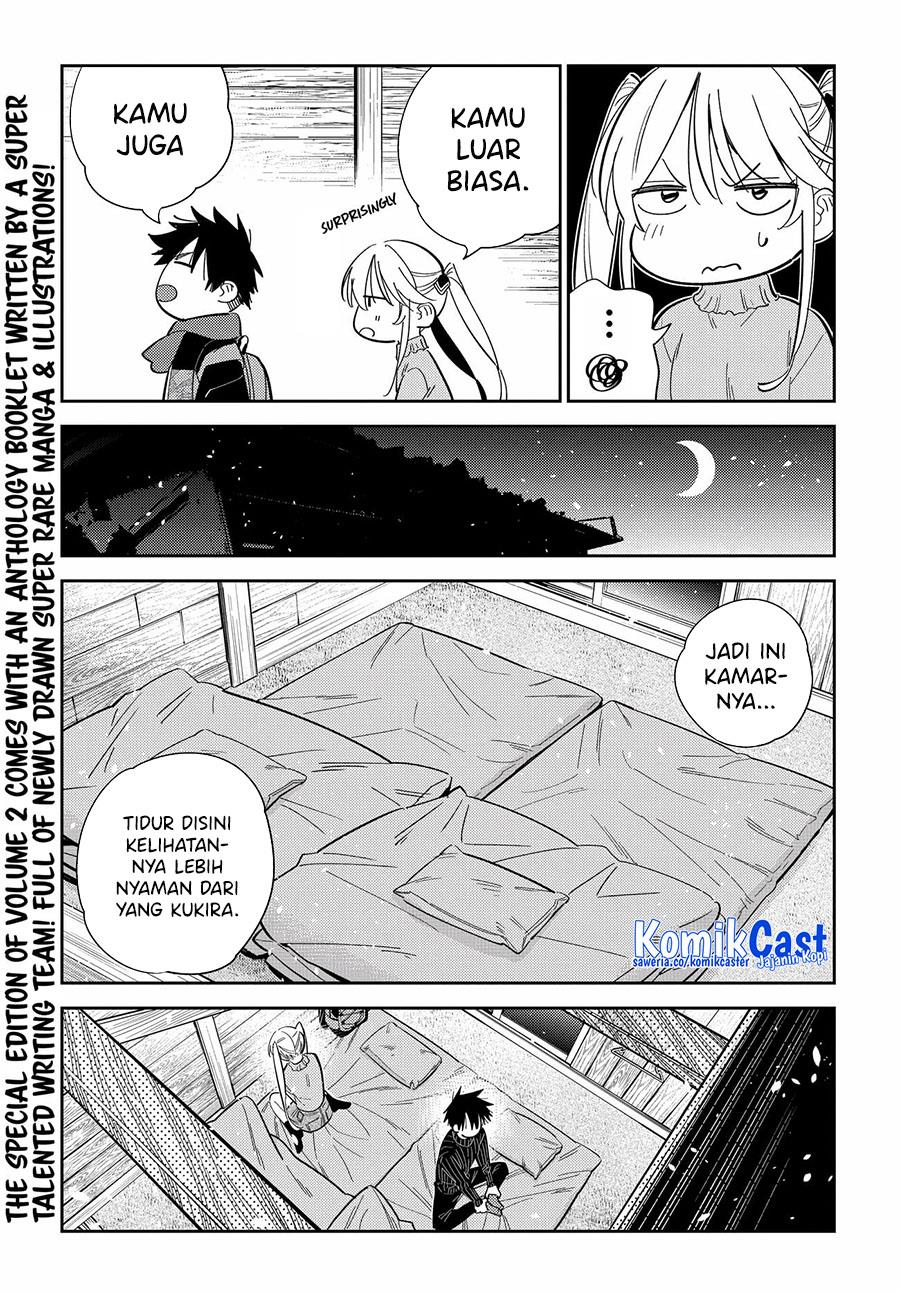 Shiunji-ke no kodomo-tachi Chapter 23