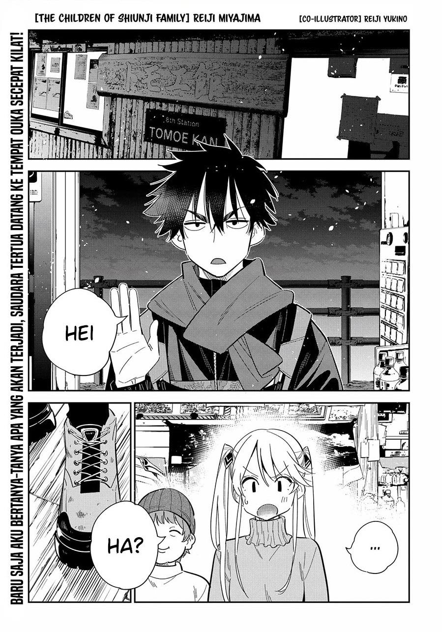 Shiunji-ke no kodomo-tachi Chapter 23