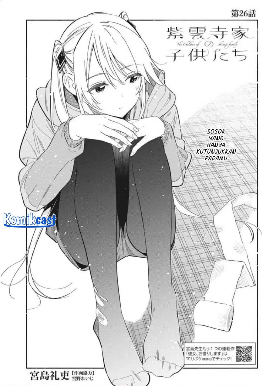 Shiunji-ke no kodomo-tachi Chapter 26