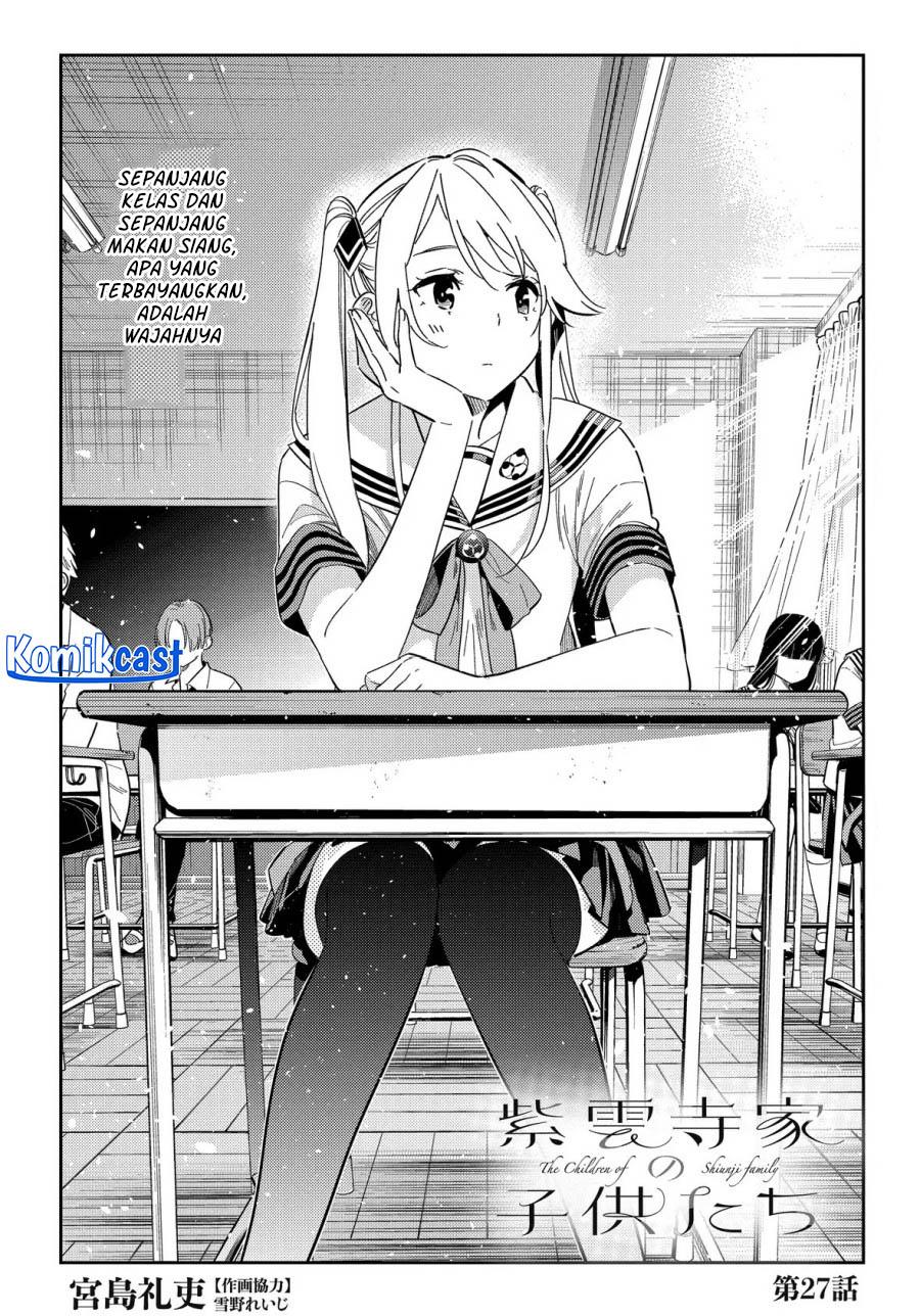 Shiunji-ke no kodomo-tachi Chapter 27