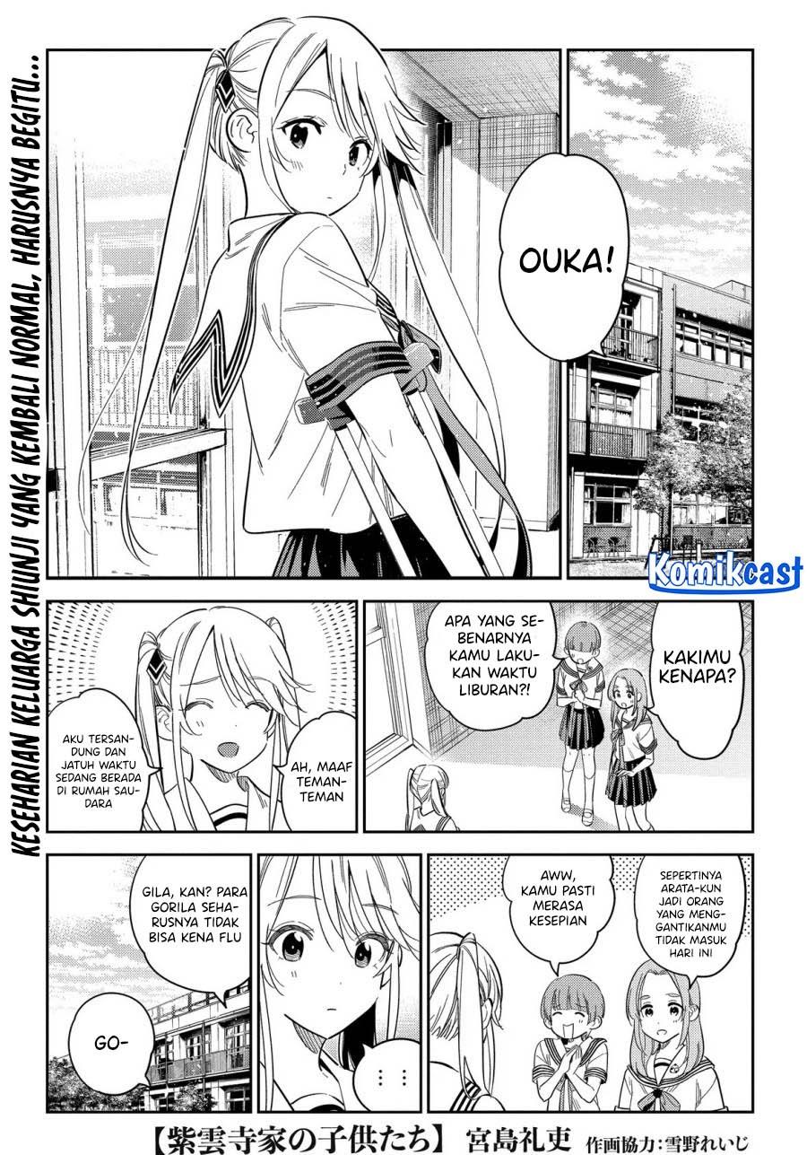 Shiunji-ke no kodomo-tachi Chapter 27