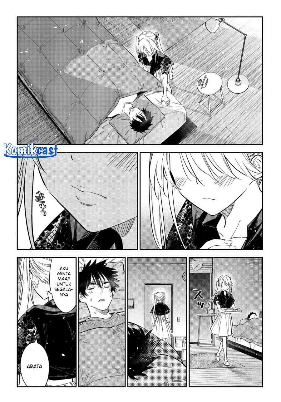 Shiunji-ke no kodomo-tachi Chapter 27