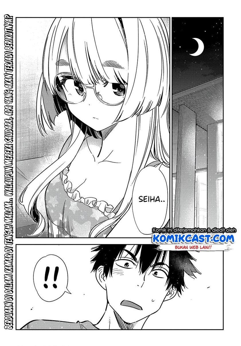 Shiunji-ke no kodomo-tachi Chapter 4