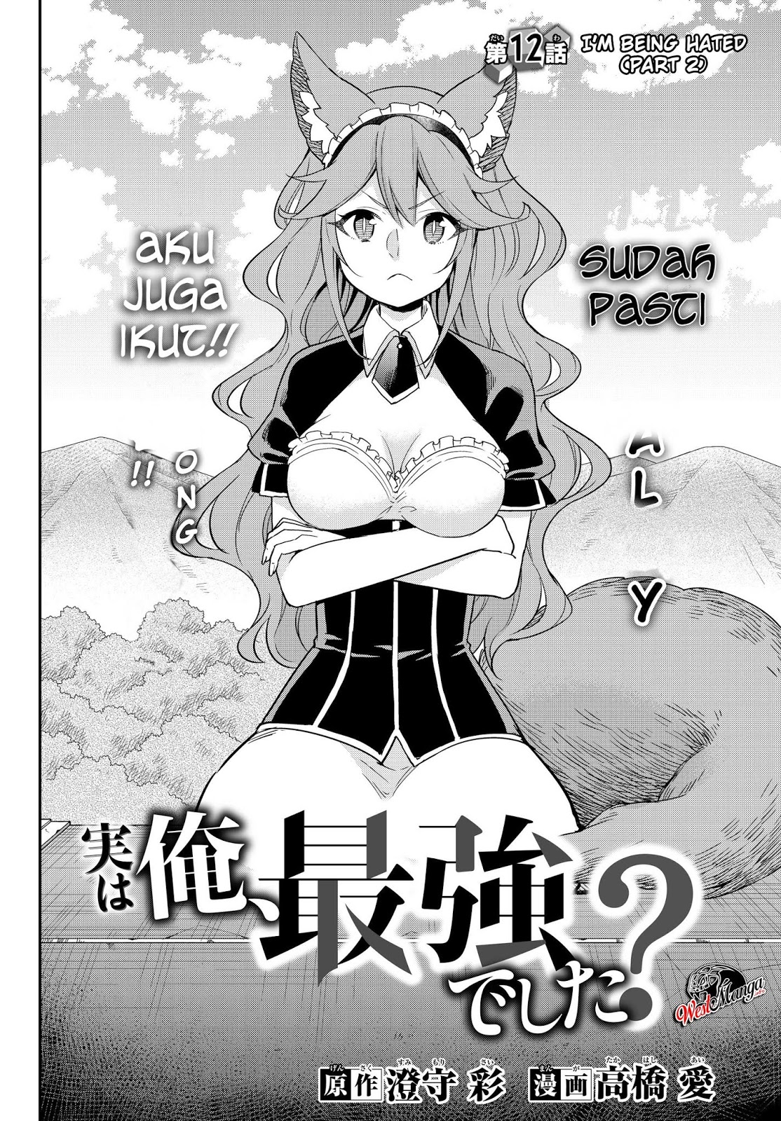 Jitsu wa Ore, Saikyou Deshita? Chapter 12.1