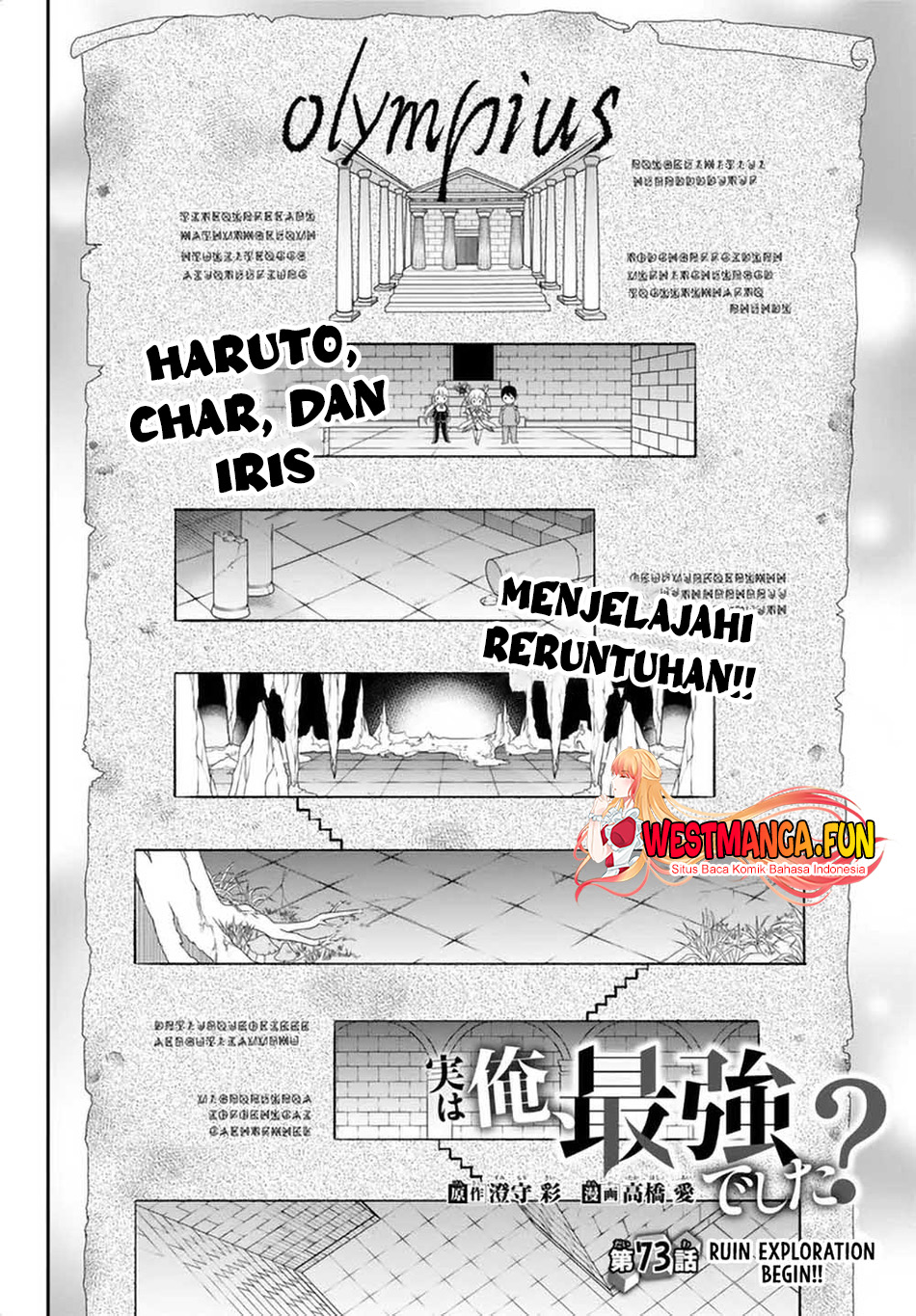 Jitsu wa Ore, Saikyou Deshita? Chapter 73