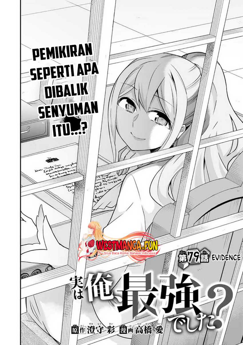 Jitsu wa Ore, Saikyou Deshita? Chapter 79