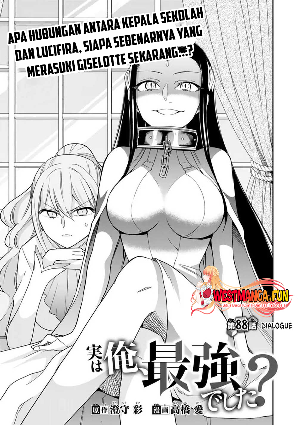 Jitsu wa Ore, Saikyou Deshita? Chapter 88