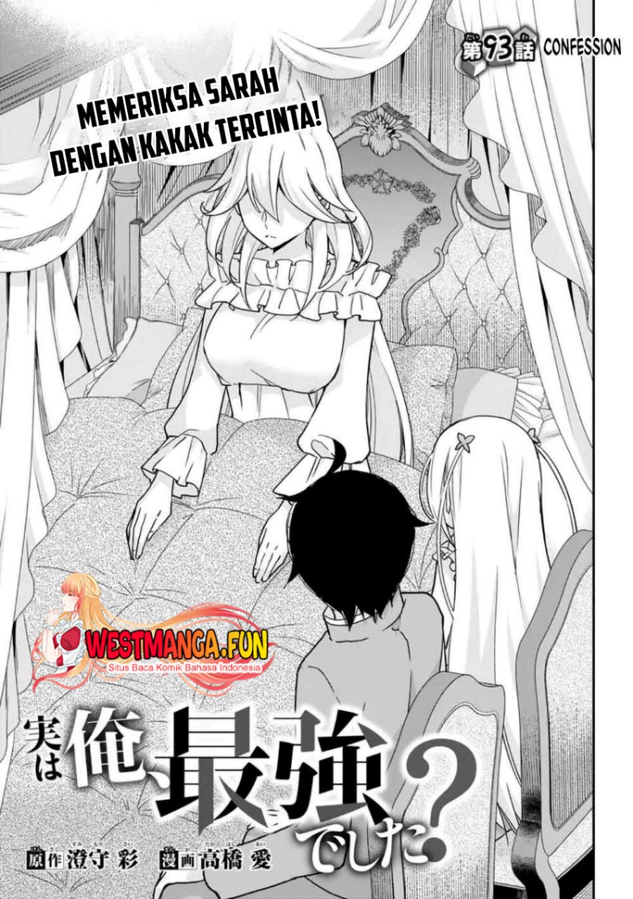 Jitsu wa Ore, Saikyou Deshita? Chapter 93