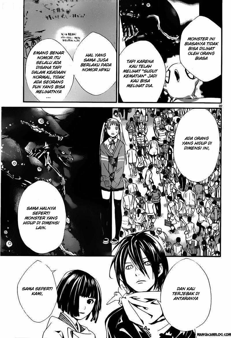 Noragami Chapter 1