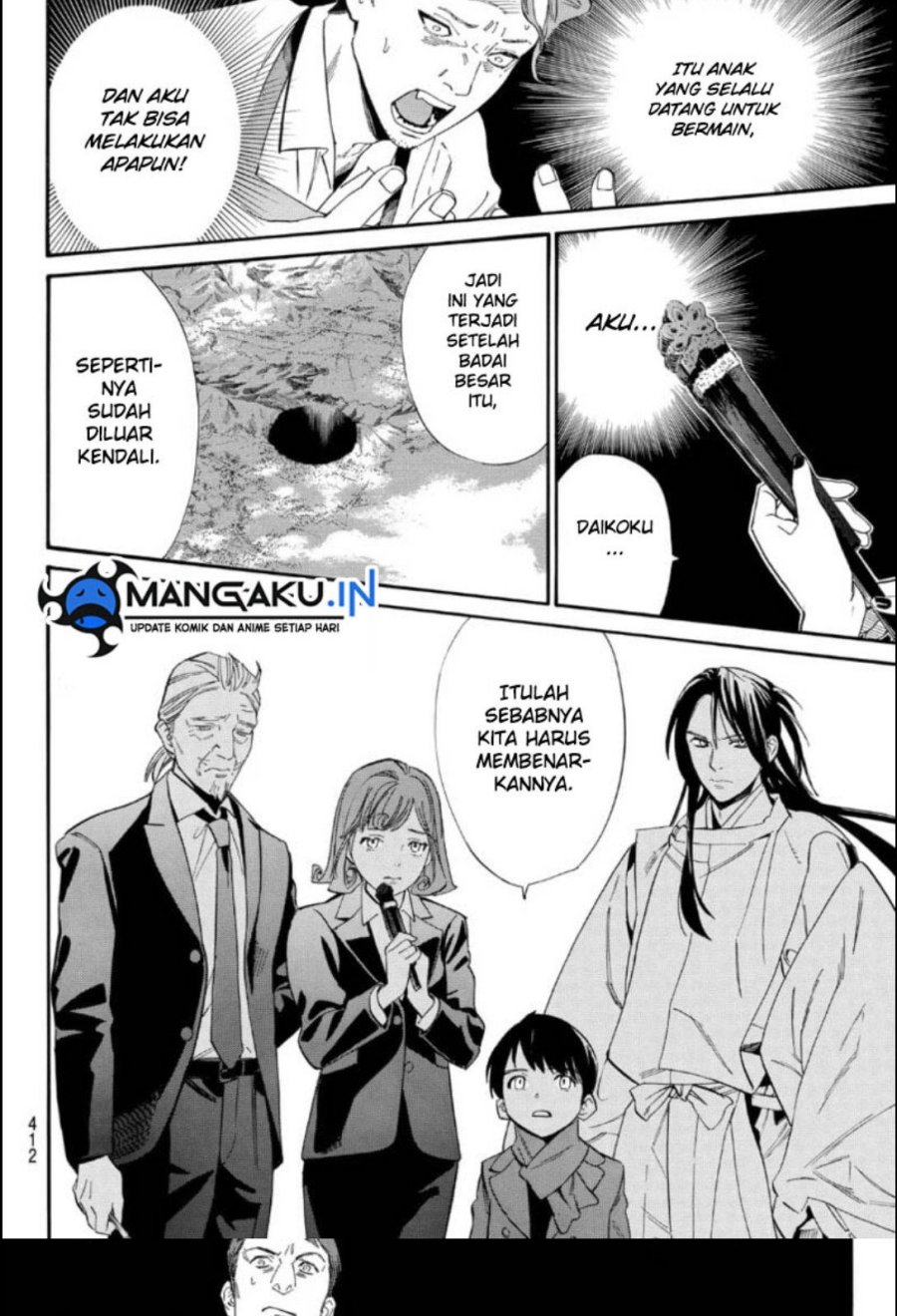 Noragami Chapter 105.2