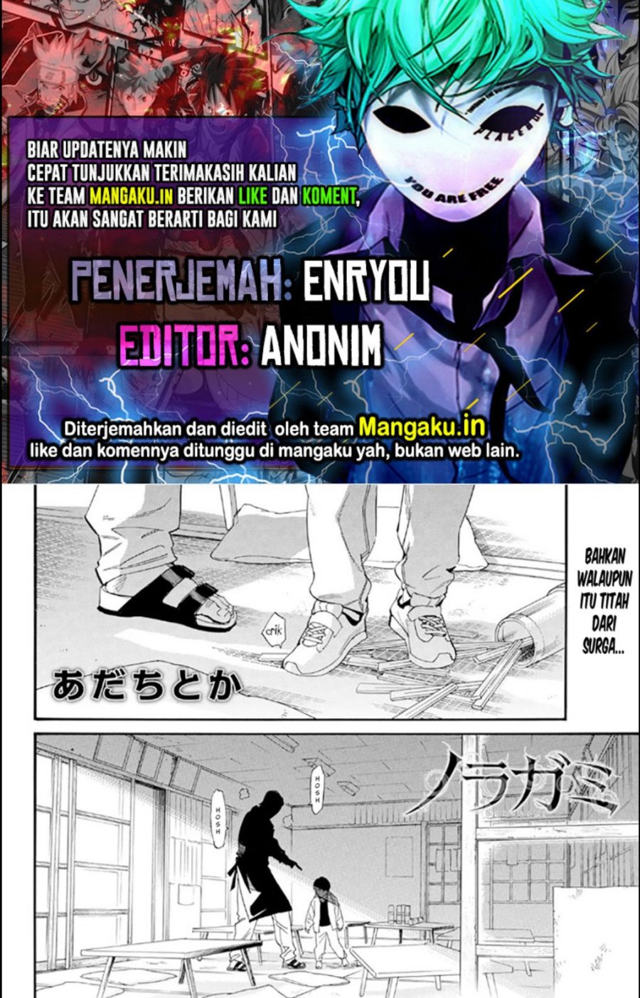 Noragami Chapter 106.5