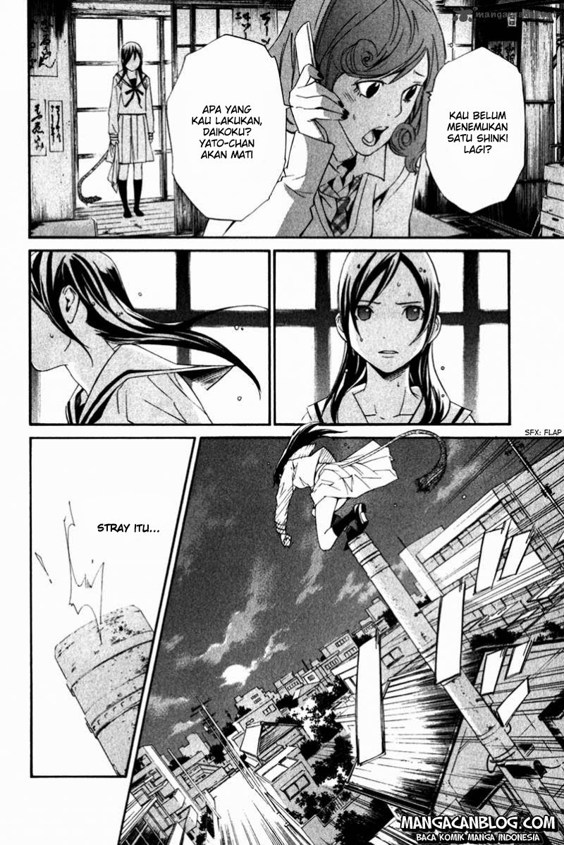 Noragami Chapter 11