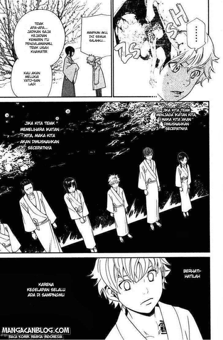 Noragami Chapter 12