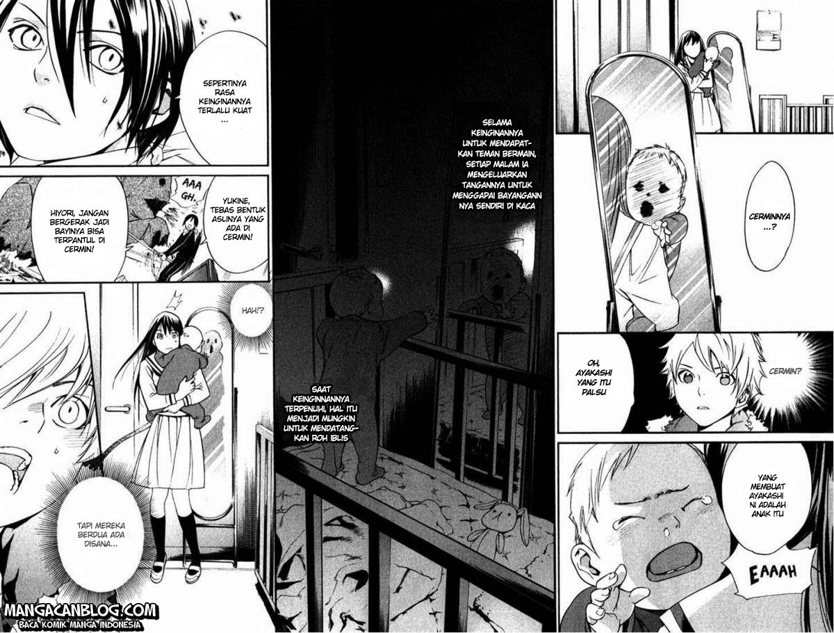 Noragami Chapter 12