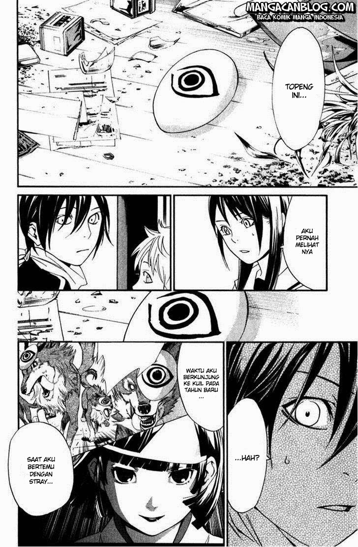 Noragami Chapter 12