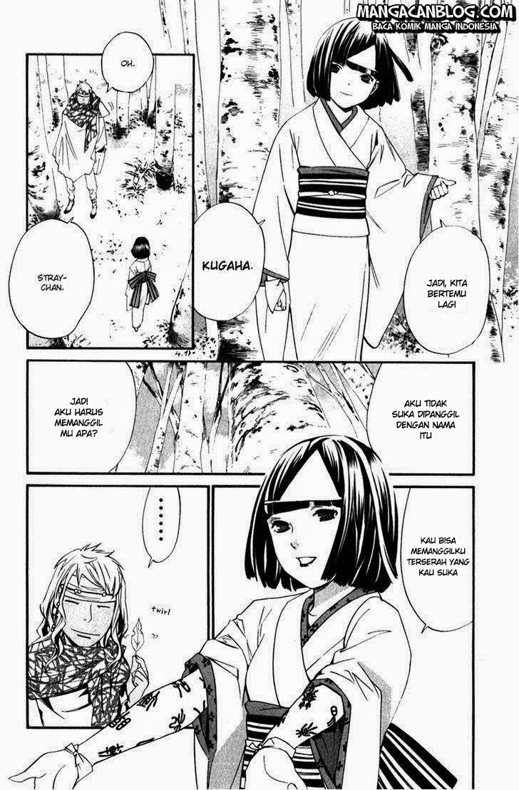 Noragami Chapter 13