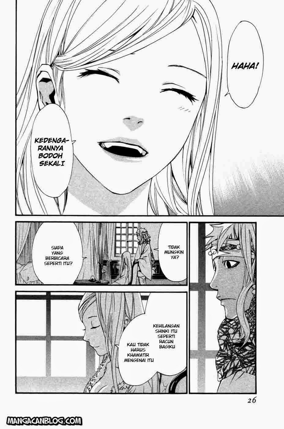 Noragami Chapter 16