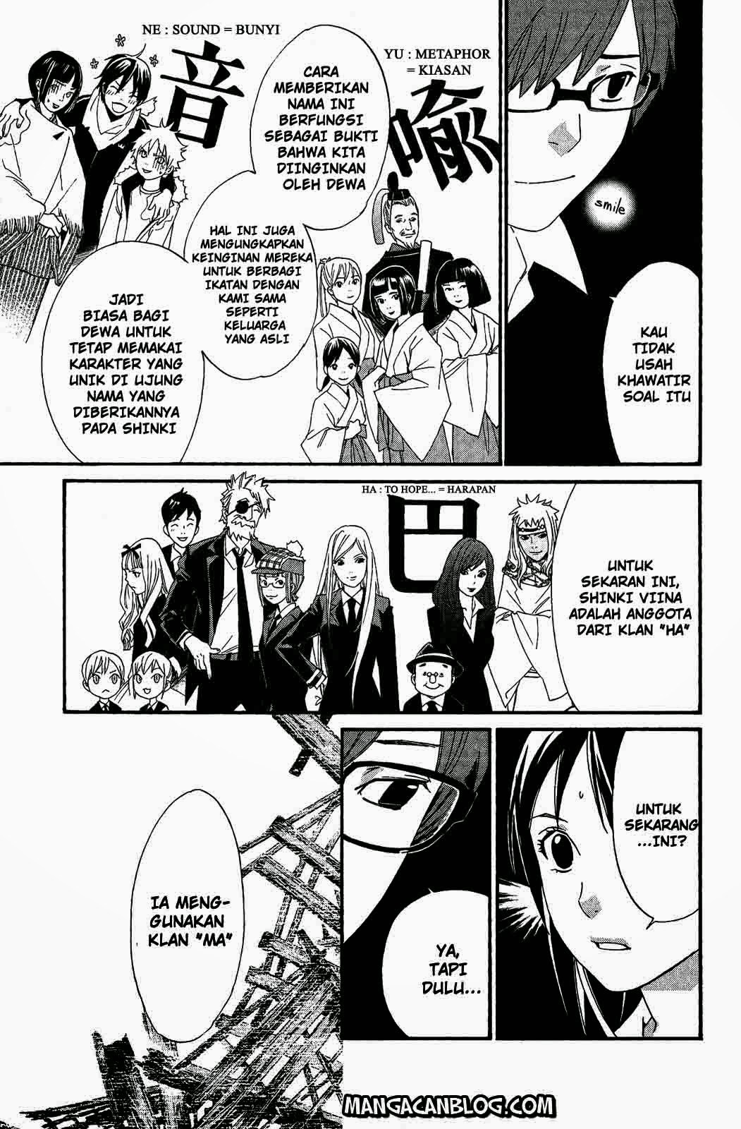 Noragami Chapter 18