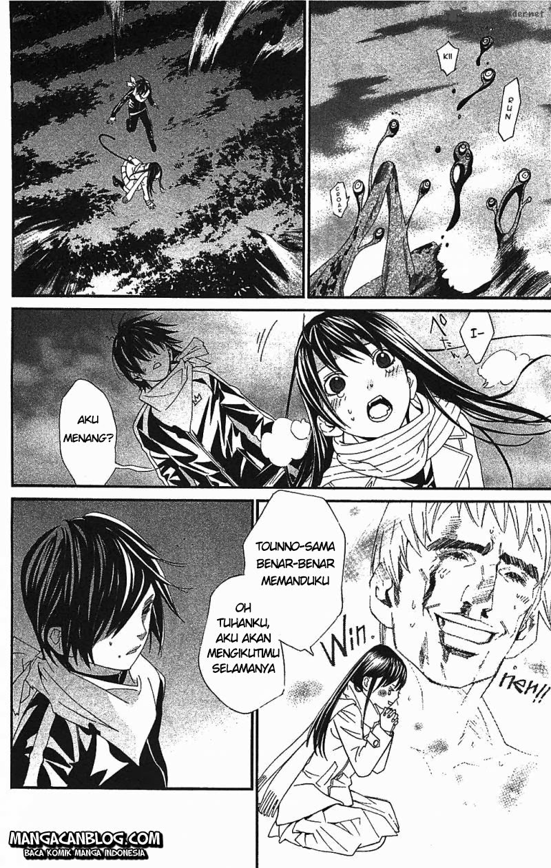 Noragami Chapter 2