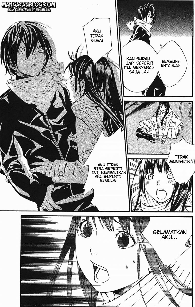 Noragami Chapter 2