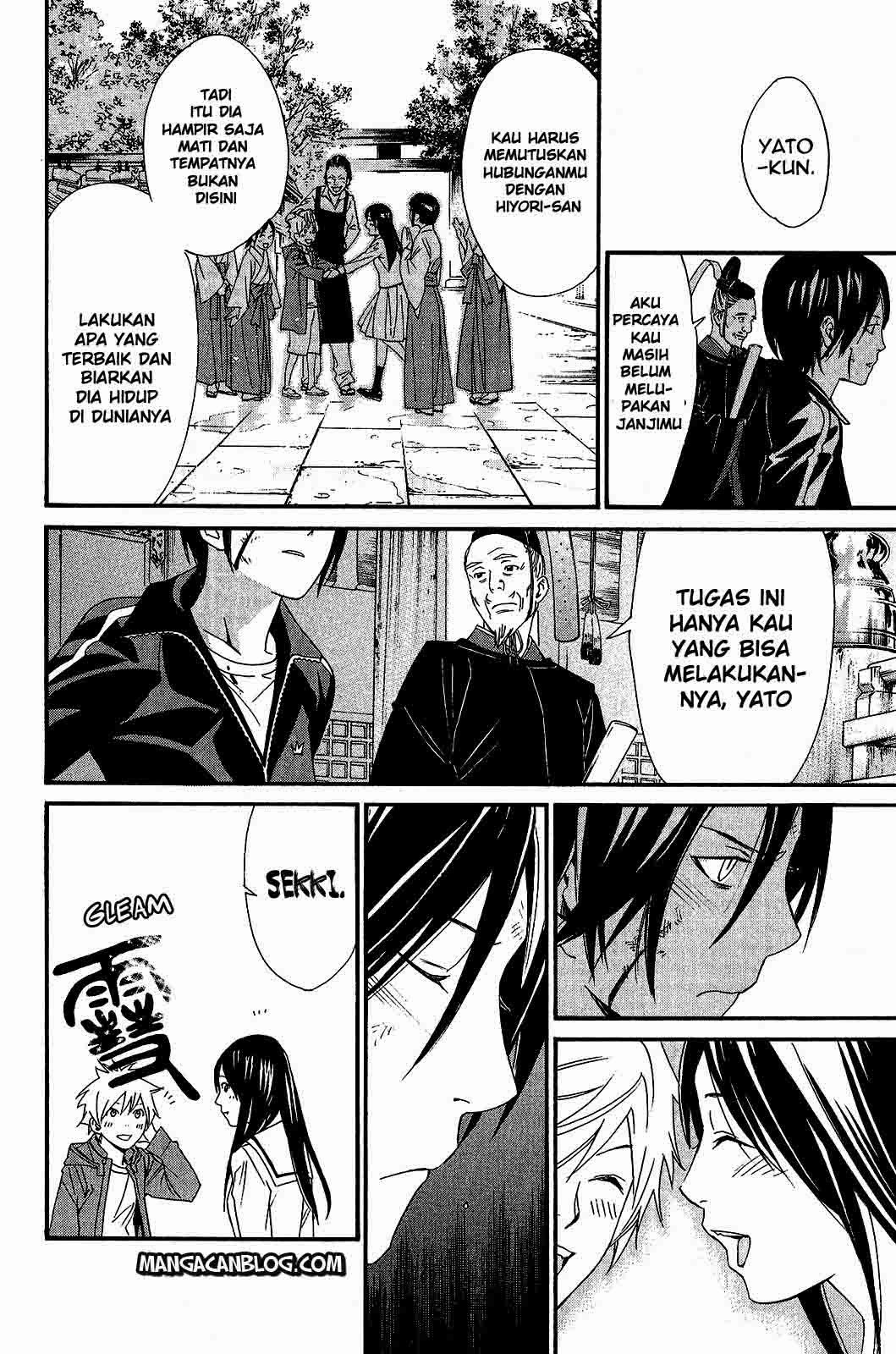 Noragami Chapter 22