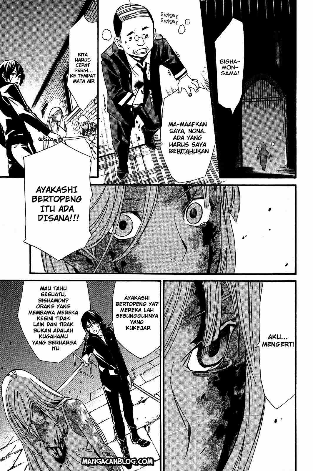 Noragami Chapter 22