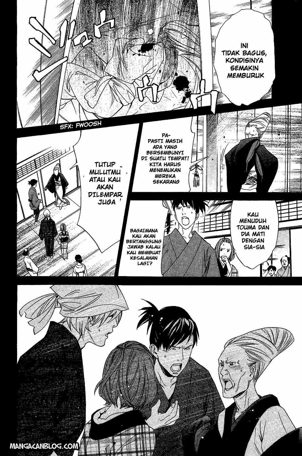 Noragami Chapter 23