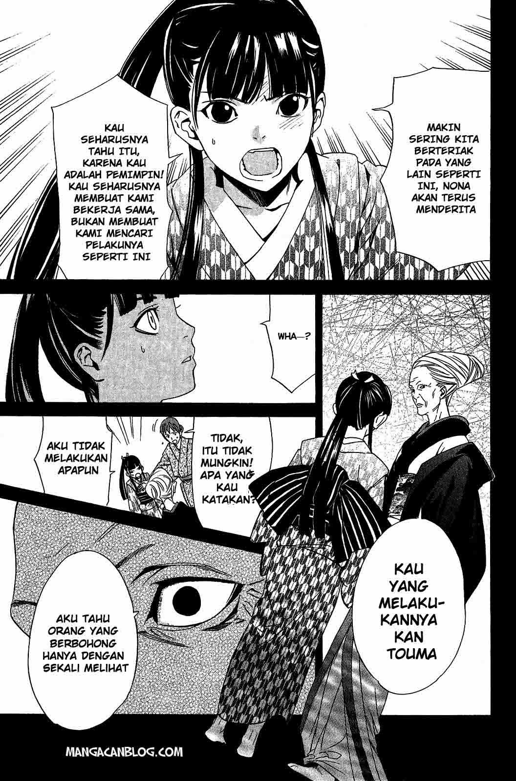 Noragami Chapter 23