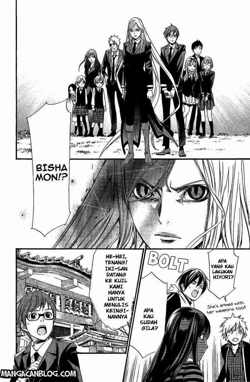 Noragami Chapter 24