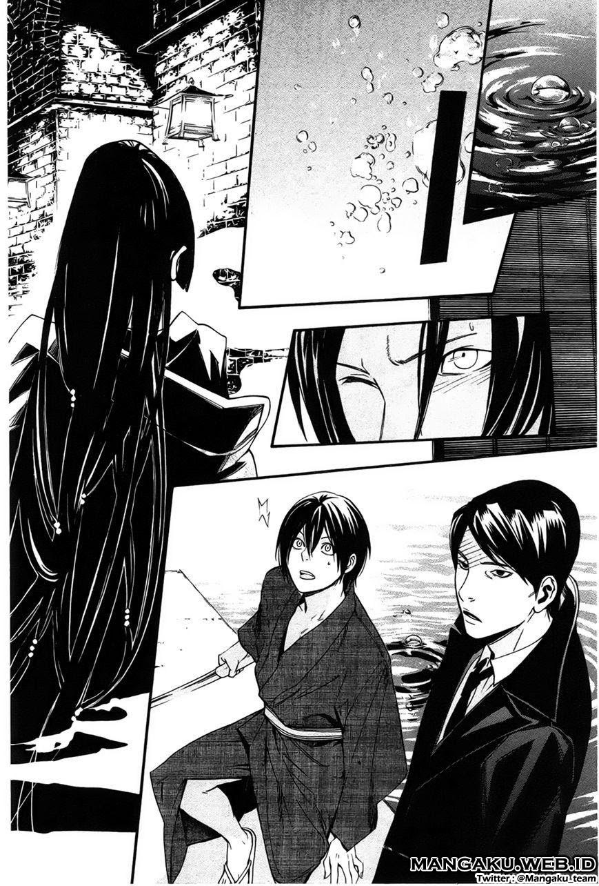 Noragami Chapter 31