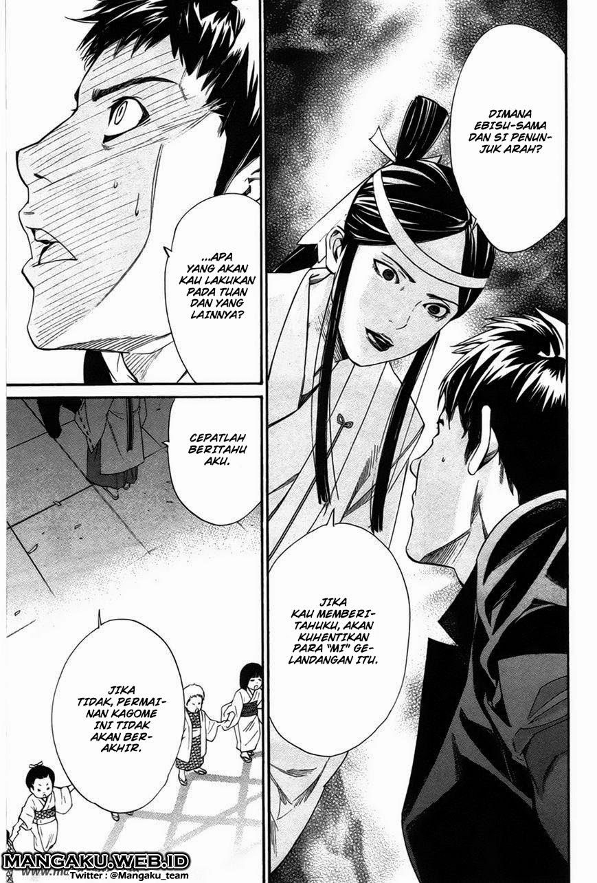 Noragami Chapter 31