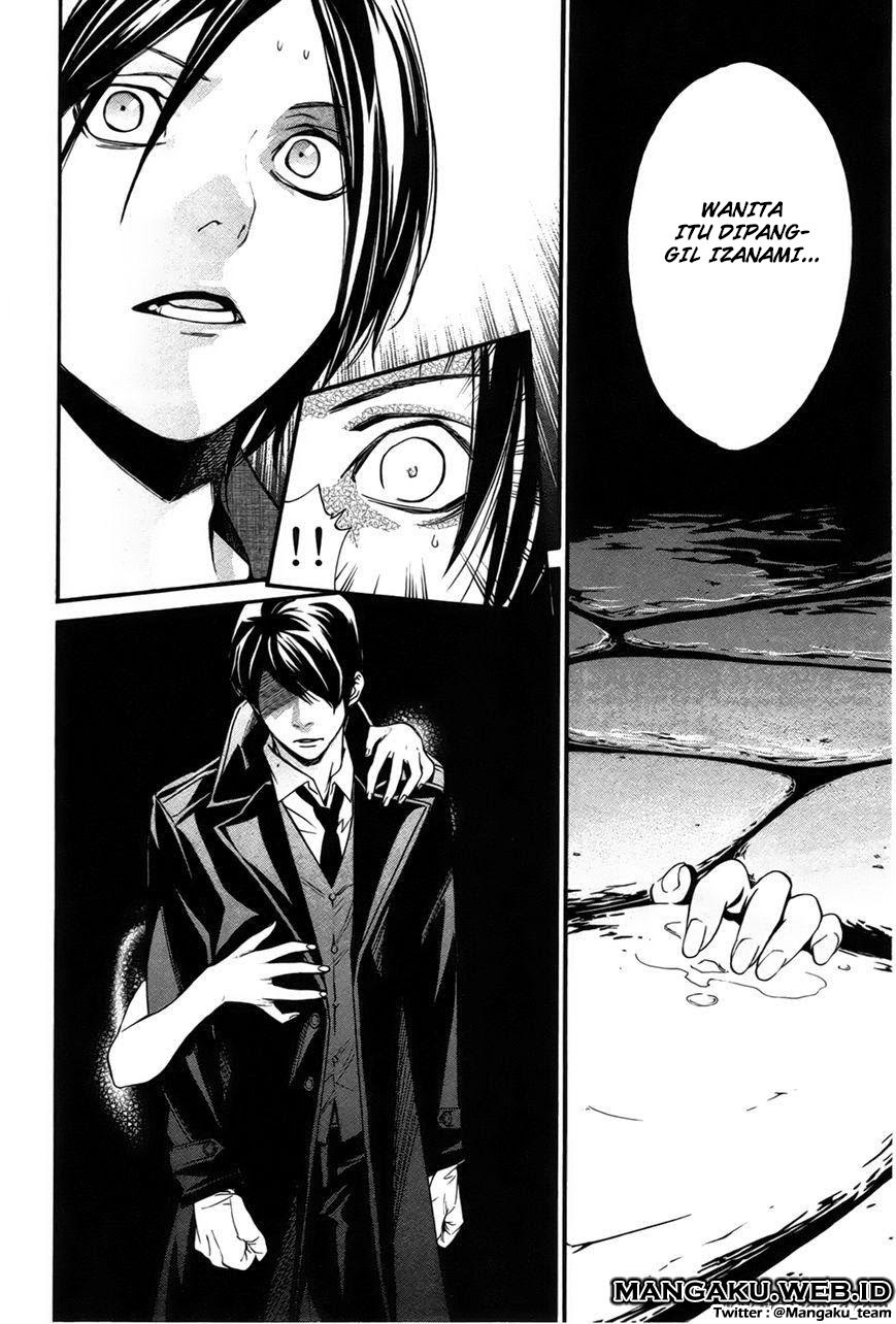 Noragami Chapter 31