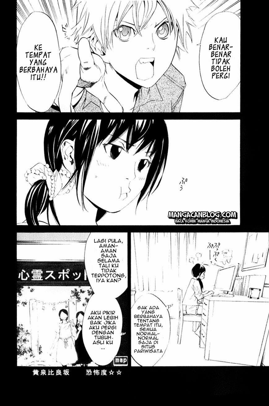 Noragami Chapter 33