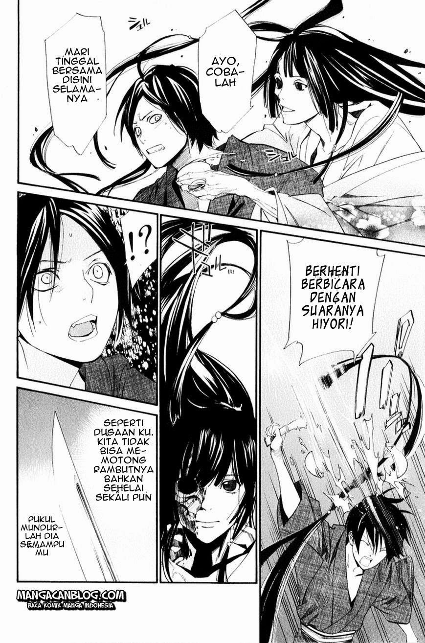 Noragami Chapter 33