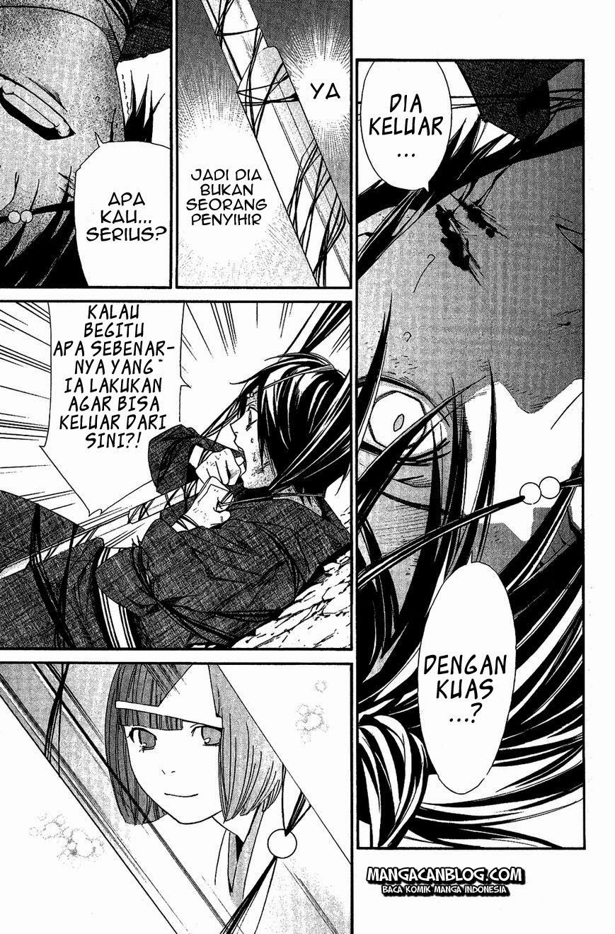 Noragami Chapter 37