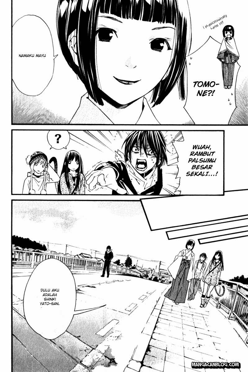 Noragami Chapter 4