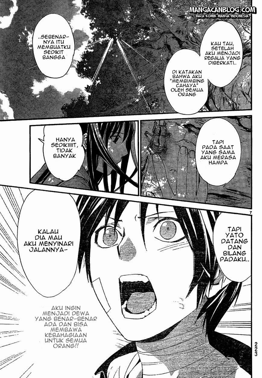 Noragami Chapter 40