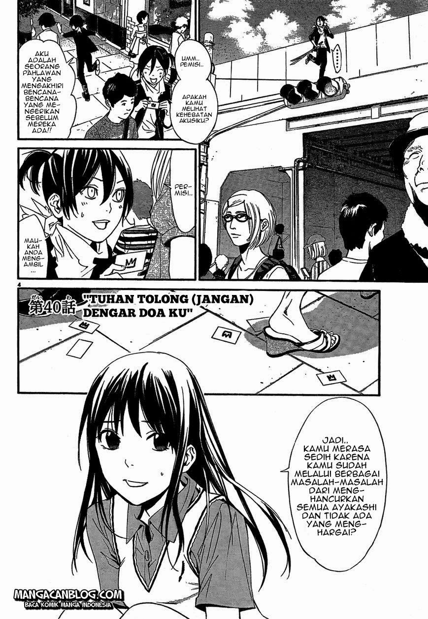 Noragami Chapter 40