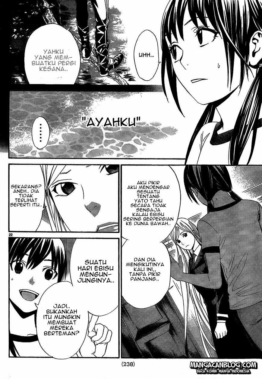 Noragami Chapter 40