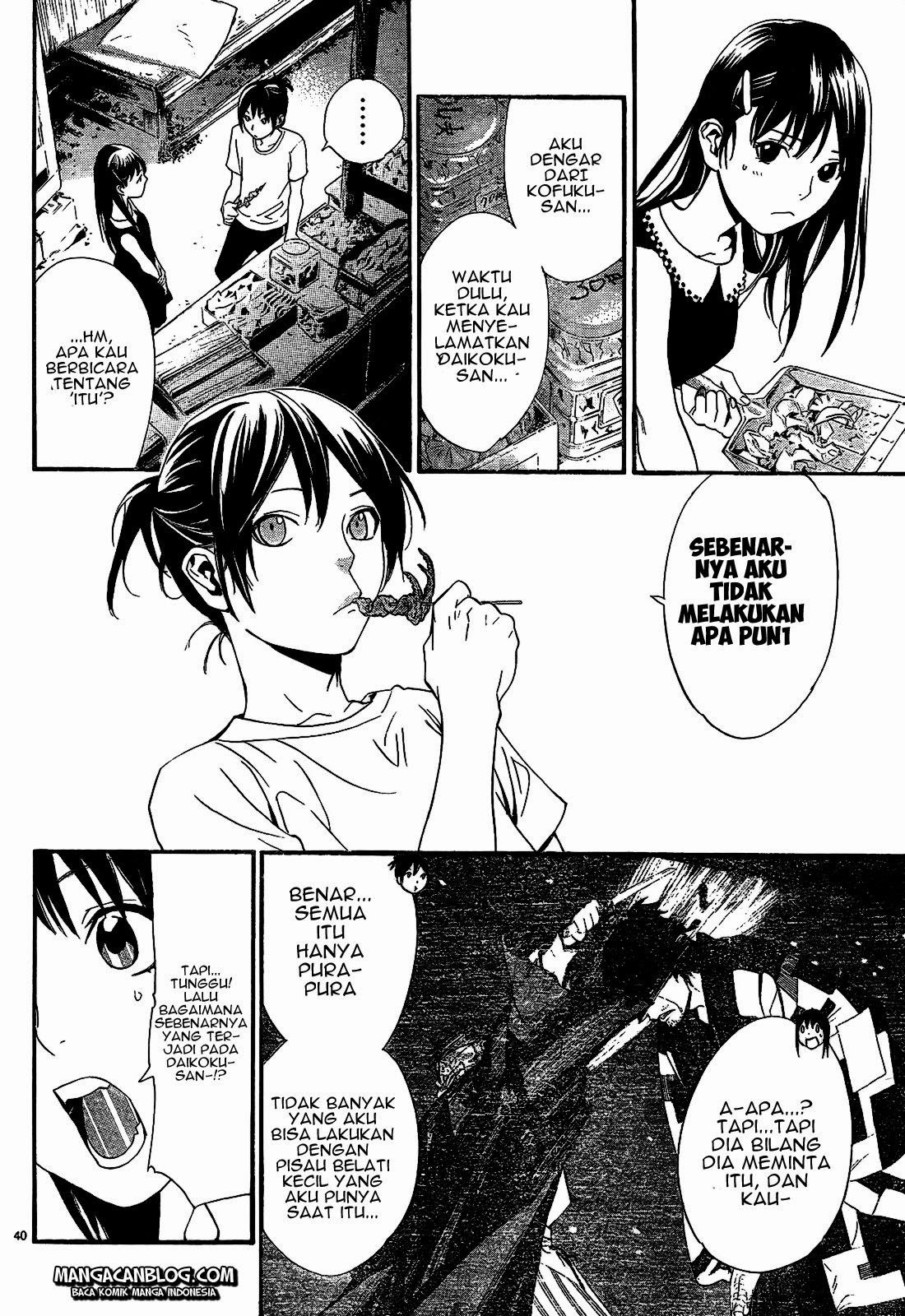 Noragami Chapter 42